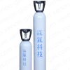 铝合金气瓶 seamless aluminium alley gas cylinder
